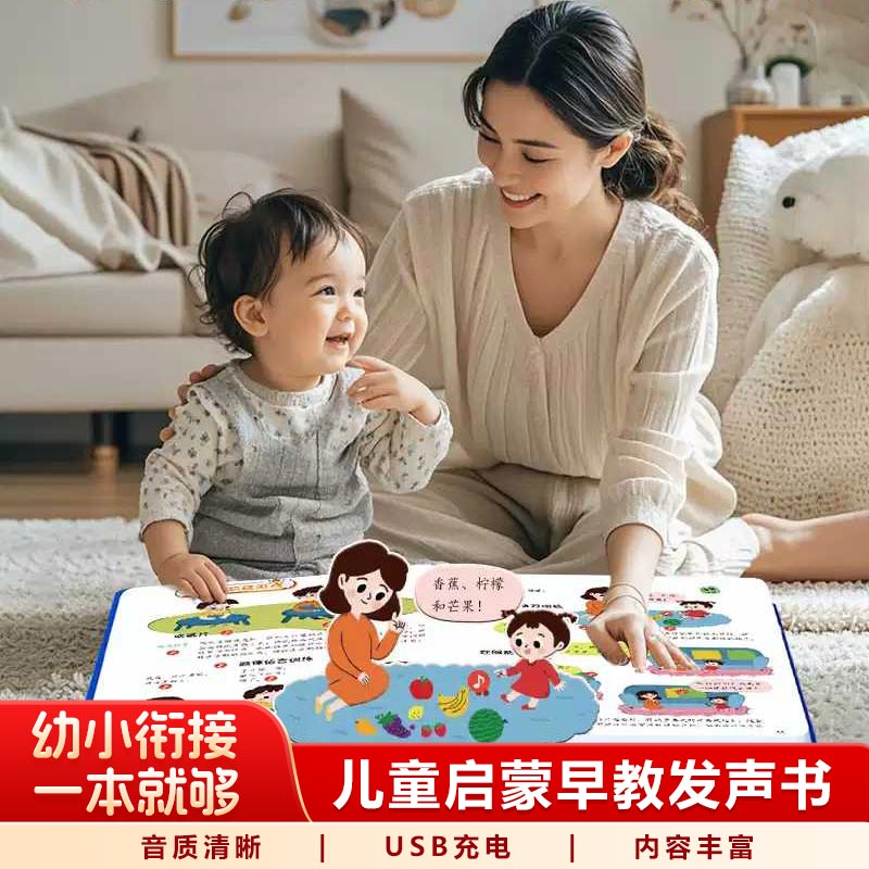 Ciekawa encyklopedia, książecz – Kids Education Rhymes recenzja i cena